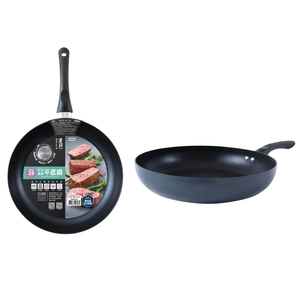 樂司廚品/鑽石不沾單把湯鍋-20cm 歷史價格詳細信息