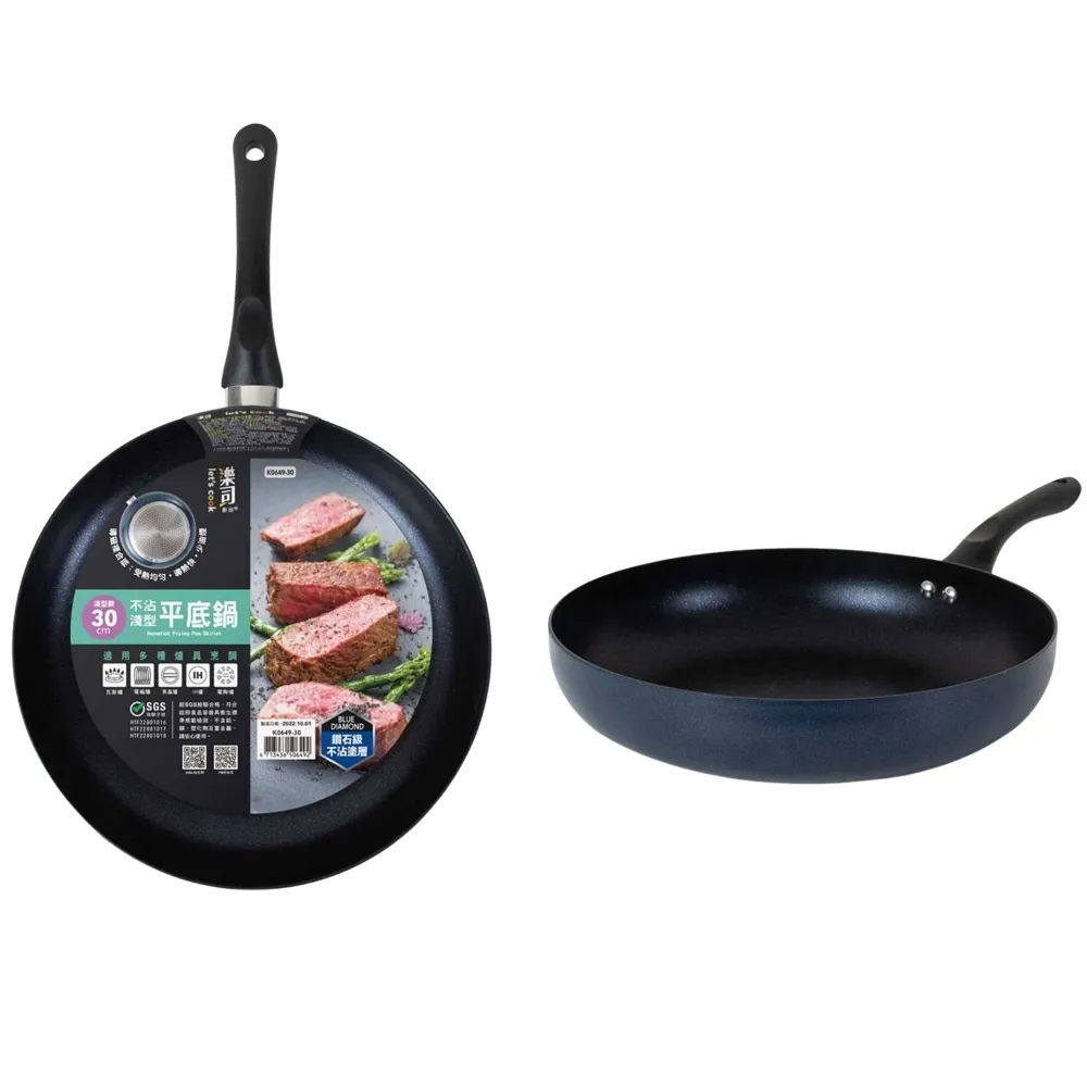 樂司廚品/鑽石不沾單把湯鍋-20cm 歷史價格詳細信息