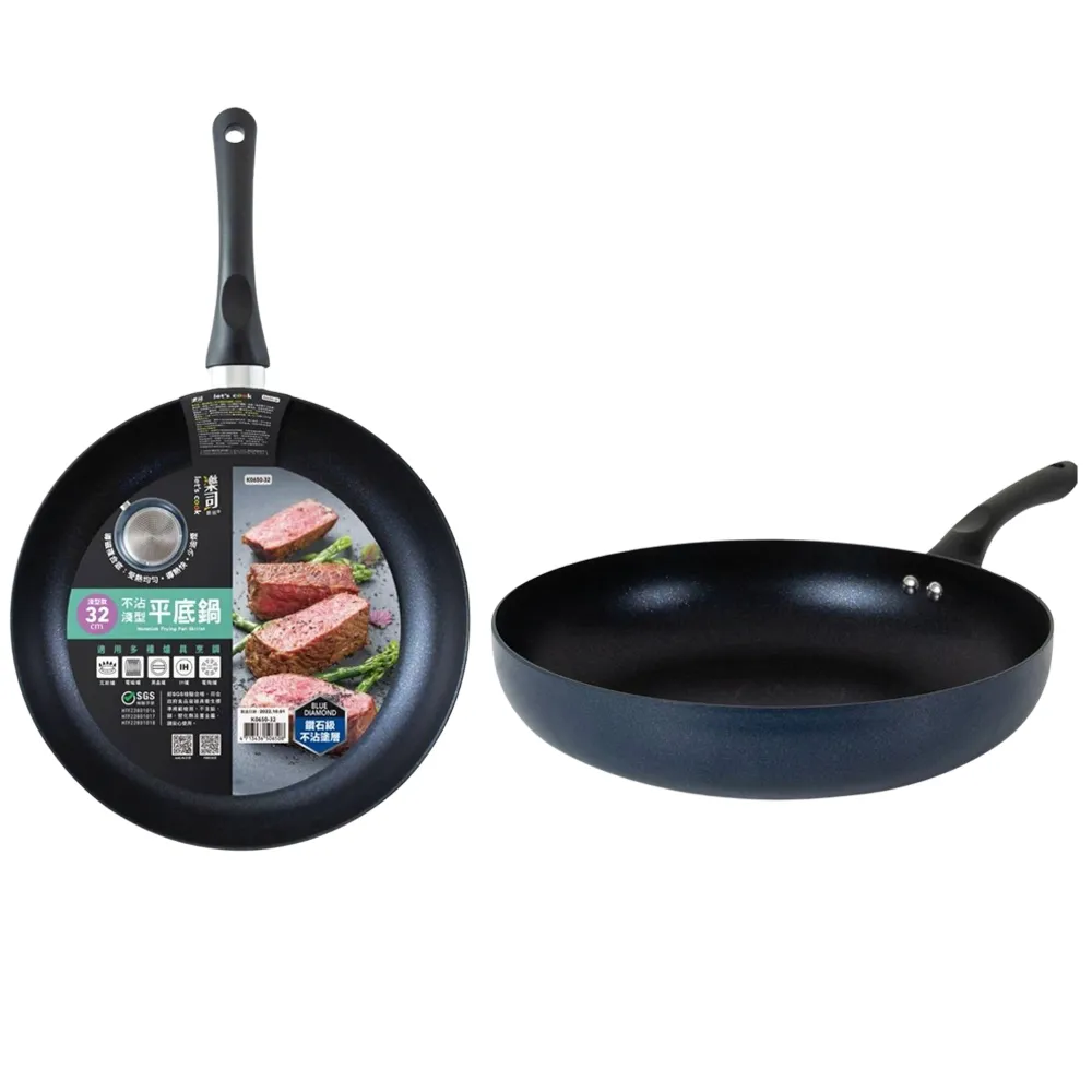 樂司廚品/鑽石不沾單把湯鍋-20cm 歷史價格詳細信息