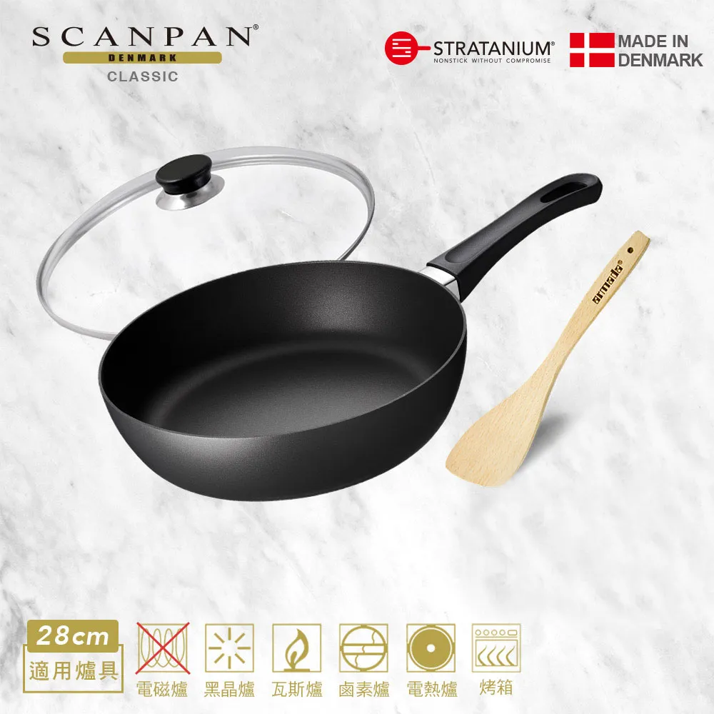 【Scanpan】 經典系列 28x28cm淺煎不沾鍋(烤箱可用) 歷史價格詳細信息