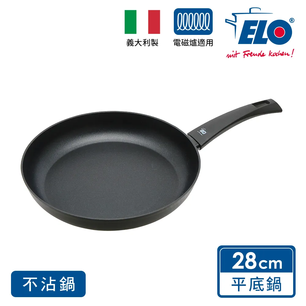 《德國ELO》不沾平底鍋(28cm) 歷史價格詳細信息