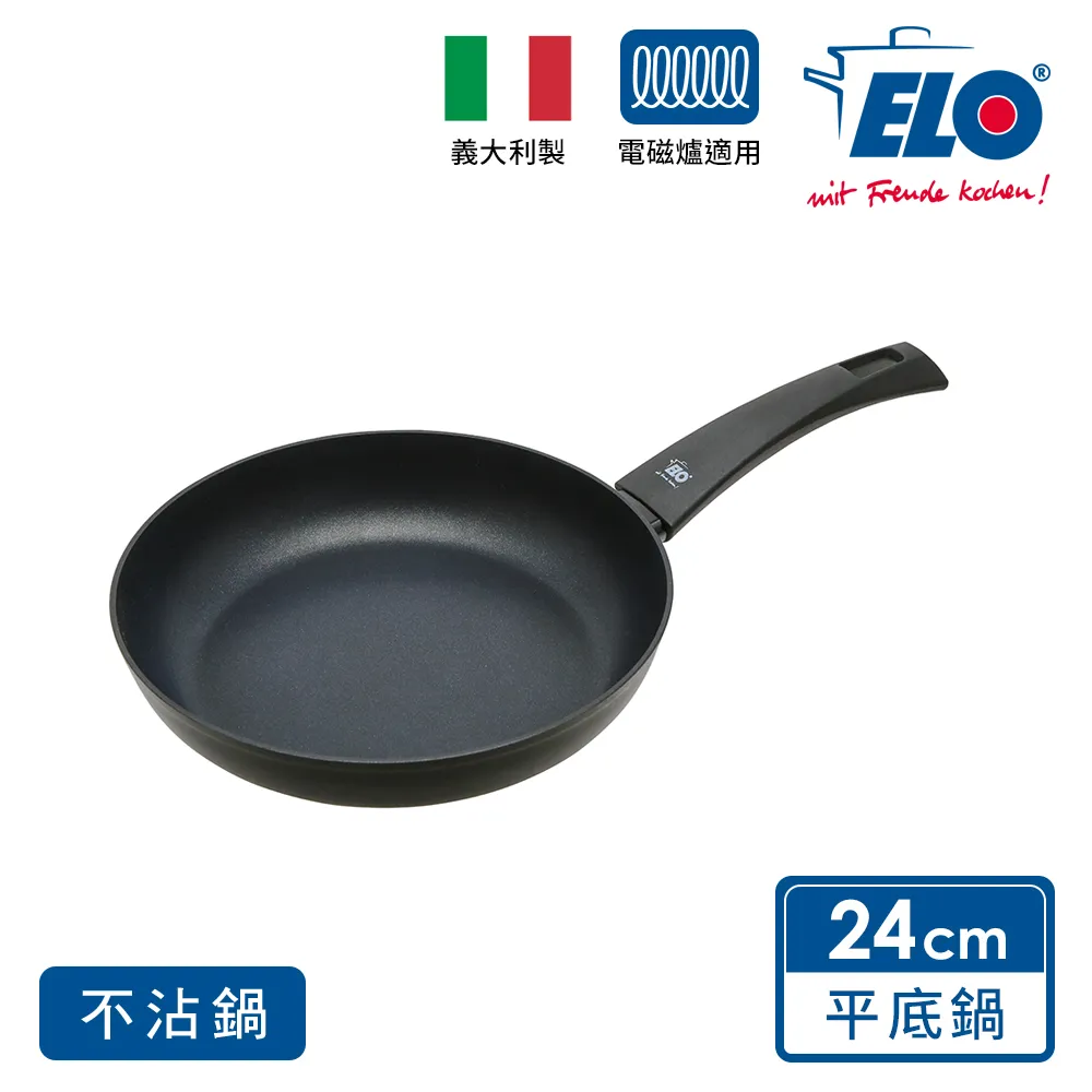 《德國ELO》不沾平底鍋(28cm) 歷史價格詳細信息