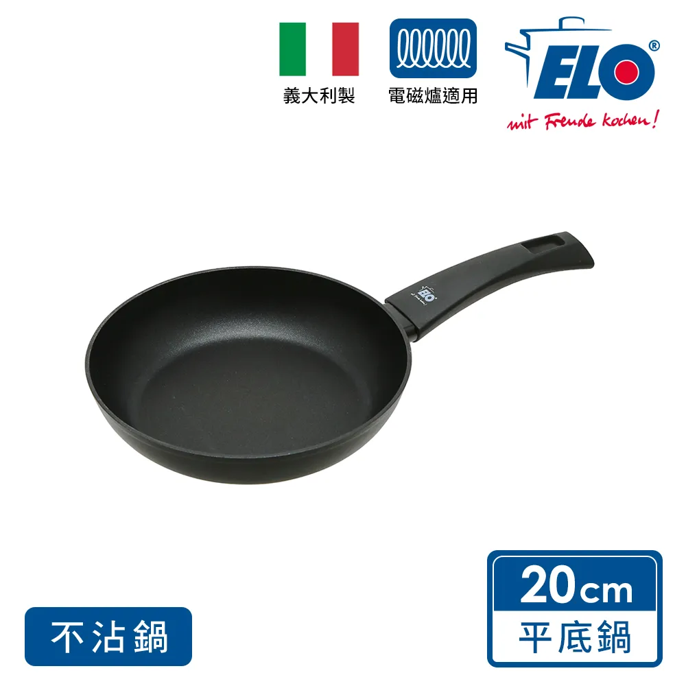 《德國ELO》不沾平底鍋(28cm) 歷史價格詳細信息
