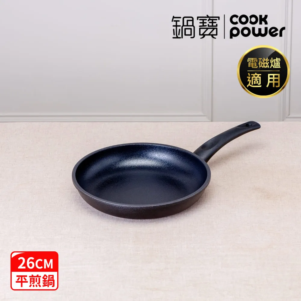 【CookPower 鍋寶】御璽陶瓷不沾三鍋組(28平+26平+18湯附蓋) IH/電磁爐適用 歷史價格詳細信息