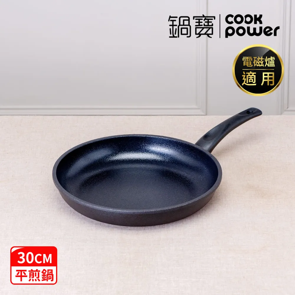 【CookPower 鍋寶】御璽陶瓷不沾三鍋組(28平+26平+18湯附蓋) IH/電磁爐適用 歷史價格詳細信息