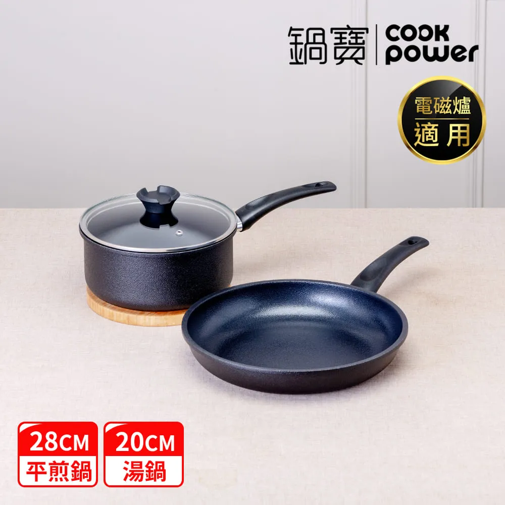 【CookPower 鍋寶】御璽陶瓷不沾三鍋組(28平+26平+18湯附蓋) IH/電磁爐適用 歷史價格詳細信息
