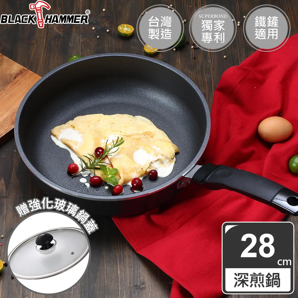 BLACK HAMMER 黑釜鈦合金深炒鍋 34cm 歷史價格詳細信息