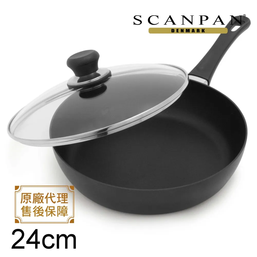 丹麥精品SCANPAN 繽紛系列 19cm廚房剪魅力紅 歷史價格詳細信息