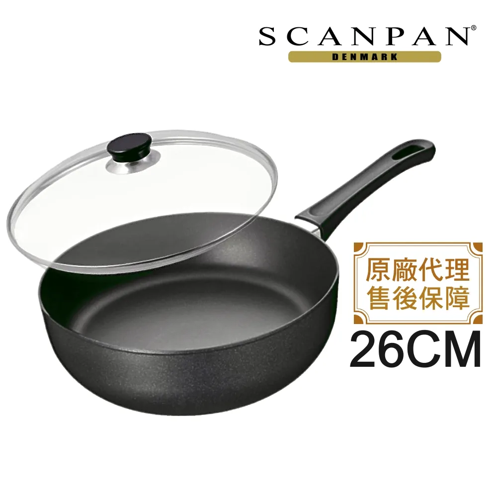丹麥SCANPAN高身28CM平底鍋 歷史價格詳細信息