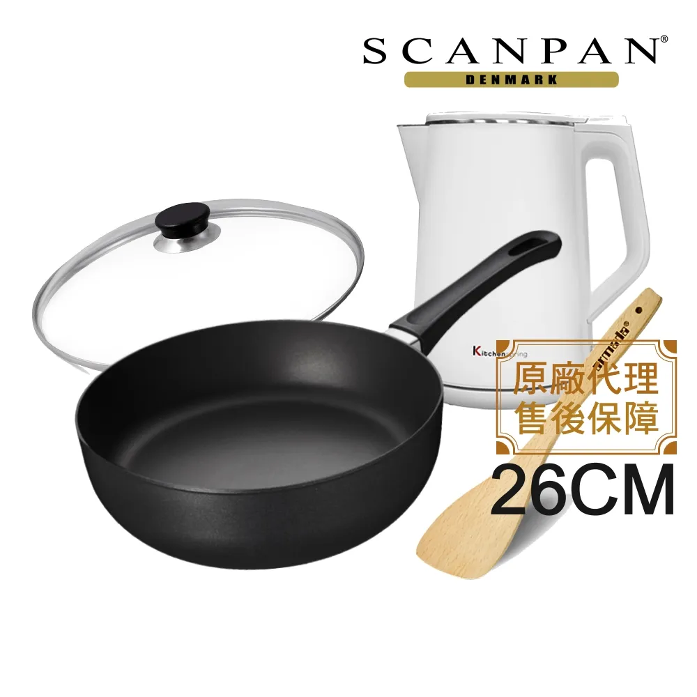 丹麥SCANPAN高身28CM平底鍋 歷史價格詳細信息