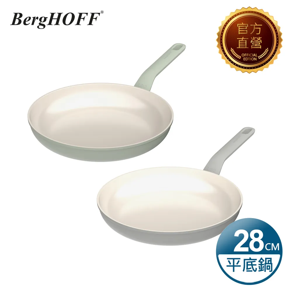 【BergHOFF 貝高福】Balance單柄附耳含蓋平底鍋26cm(BHBL-F26H) 歷史價格詳細信息