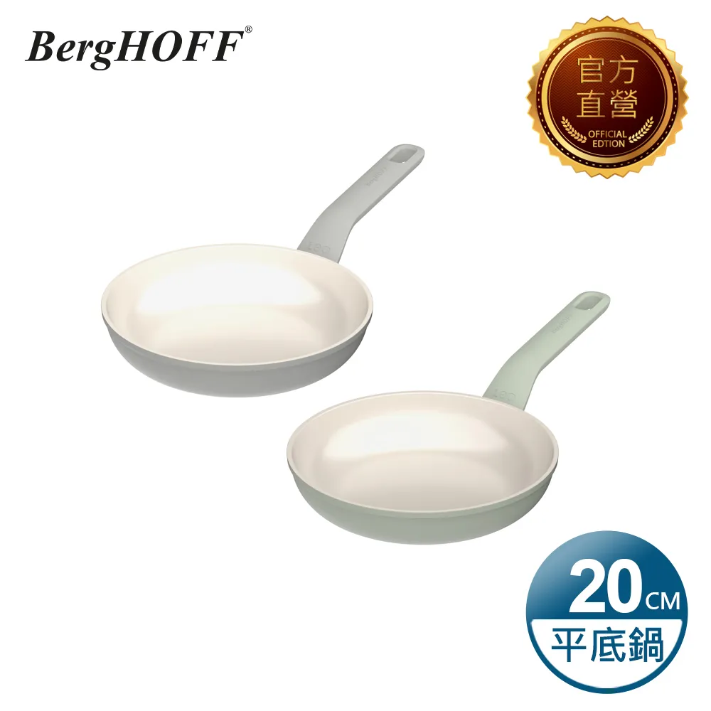 【BergHOFF 貝高福】Balance單柄附耳含蓋平底鍋26cm(BHBL-F26H) 歷史價格詳細信息
