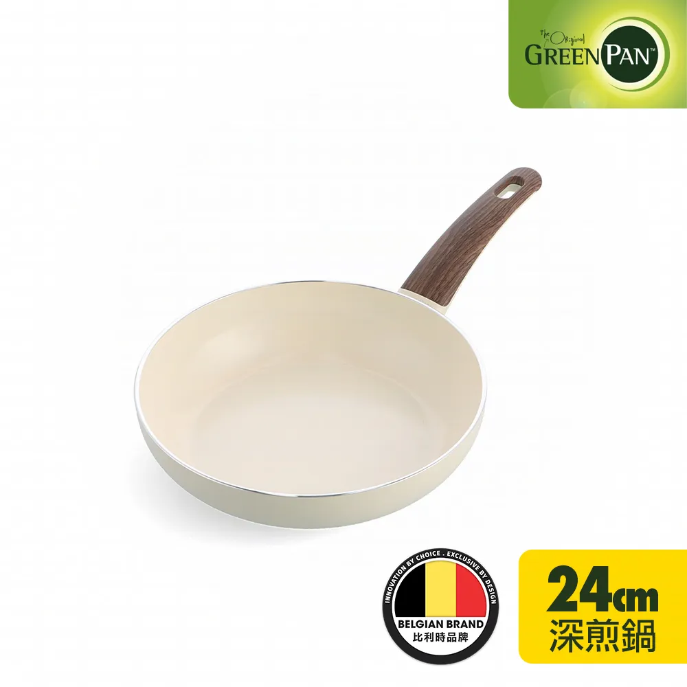 GreenPan Wood-Be系列26cm不沾鍋深平底鍋 歷史價格詳細信息