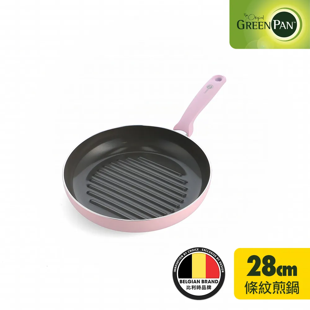 【GreenPan】Torino系列真無毒不沾鍋平底鍋28cm (不含蓋)│不含PTFE、PFOA、PFOS│陶瓷不沾鍋 歷史價格詳細信息