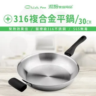 【潔豹】華貴不鏽鋼鍋蓋頭 歷史價格詳細信息