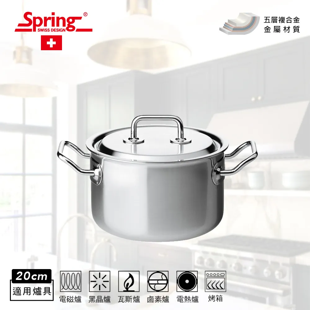 《瑞士SPRING》尊爵不鏽鋼單柄平底鍋含蓋(24cm) 歷史價格詳細信息