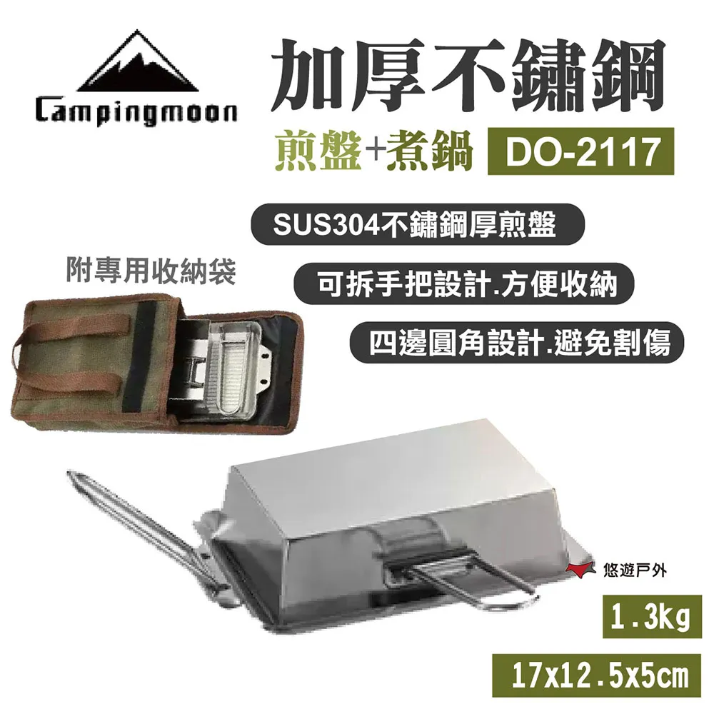 柯曼 加厚304不鏽鋼焚火台 焚火臺 燒烤爐 M / L號 MT035 MT045 MT055 烤肉架 露營 歷史價格詳細信息