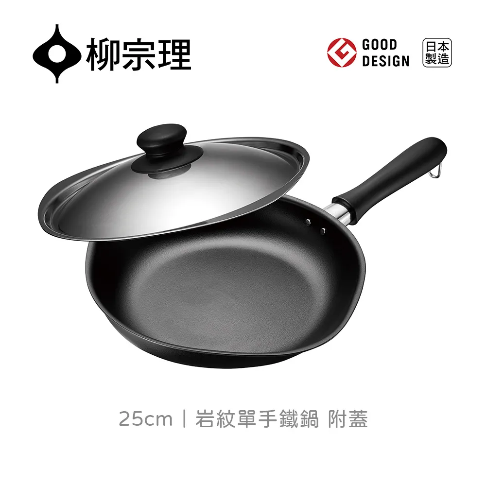 柳宗理－不銹鋼單手鍋（亮面‧直徑16cm‧附不銹鋼蓋） 歷史價格詳細信息