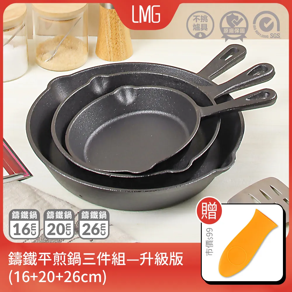 鑄鐵煎鍋 平底煎鍋 20cm 野炊鍋具 戶外露營 送麻繩 歷史價格詳細信息