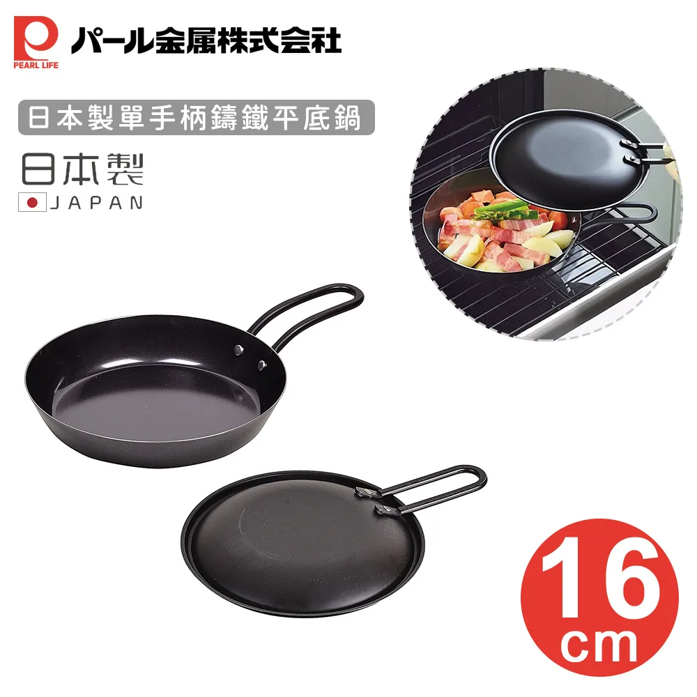 【日本珍珠金屬】日本製碗盤餐具瀝水架/瀝水籃 歷史價格詳細信息