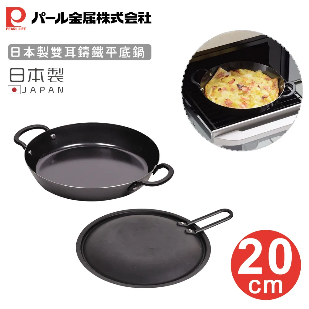 【日本珍珠金屬】日本製碗盤餐具瀝水架/瀝水籃 歷史價格詳細信息