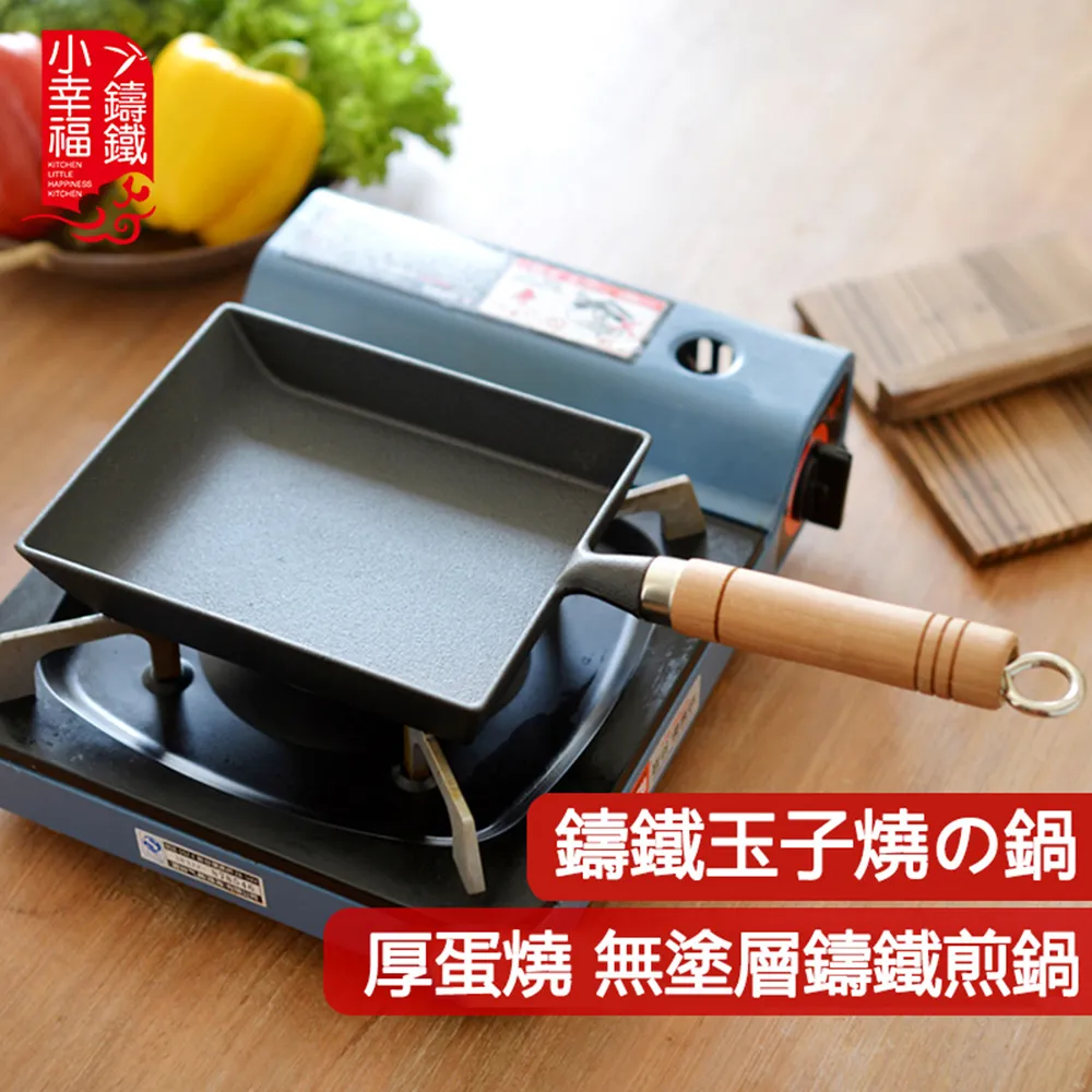 日式黃玉子燒煎鍋方形鍋壽司料理紫加厚無塗層木柄平底鍋商用 歷史價格詳細信息