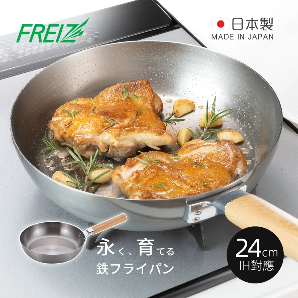 【日本和平FREIZ】味覺探訪輕量大理石不沾燒烤盤/烤肉盤-32cm 歷史價格詳細信息