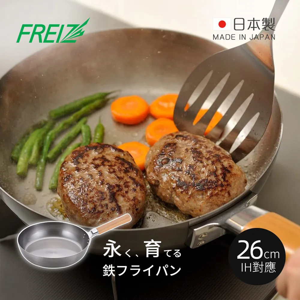 【日本和平FREIZ】味覺探訪輕量大理石不沾燒烤盤/烤肉盤-32cm 歷史價格詳細信息