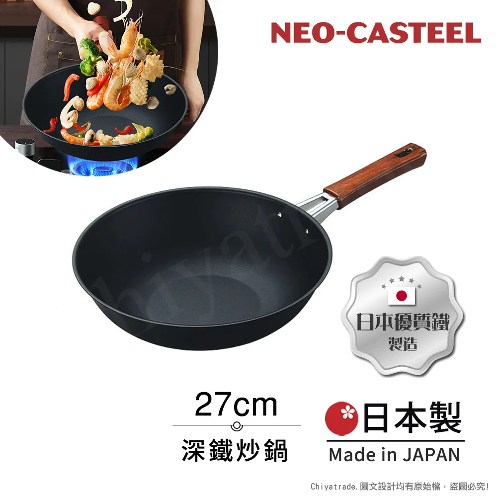 【日本Tamahashi】日本製 匠人純鐵 NEO-CASTEEL 鐵鍋 煎鍋 玉子燒鍋 18cm(IH全對應) 歷史價格詳細信息