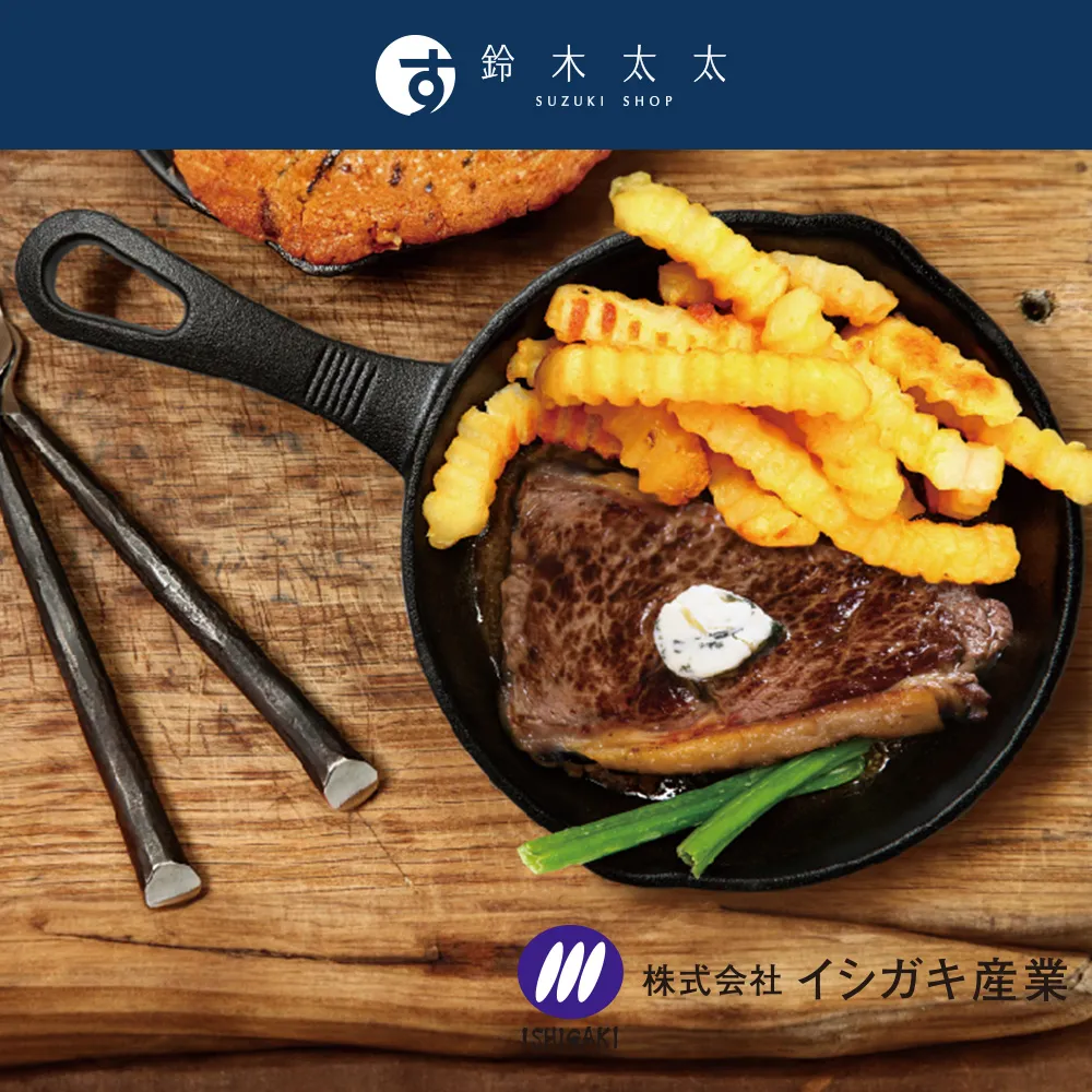 石垣島鹽糖 (100g) 歷史價格詳細信息