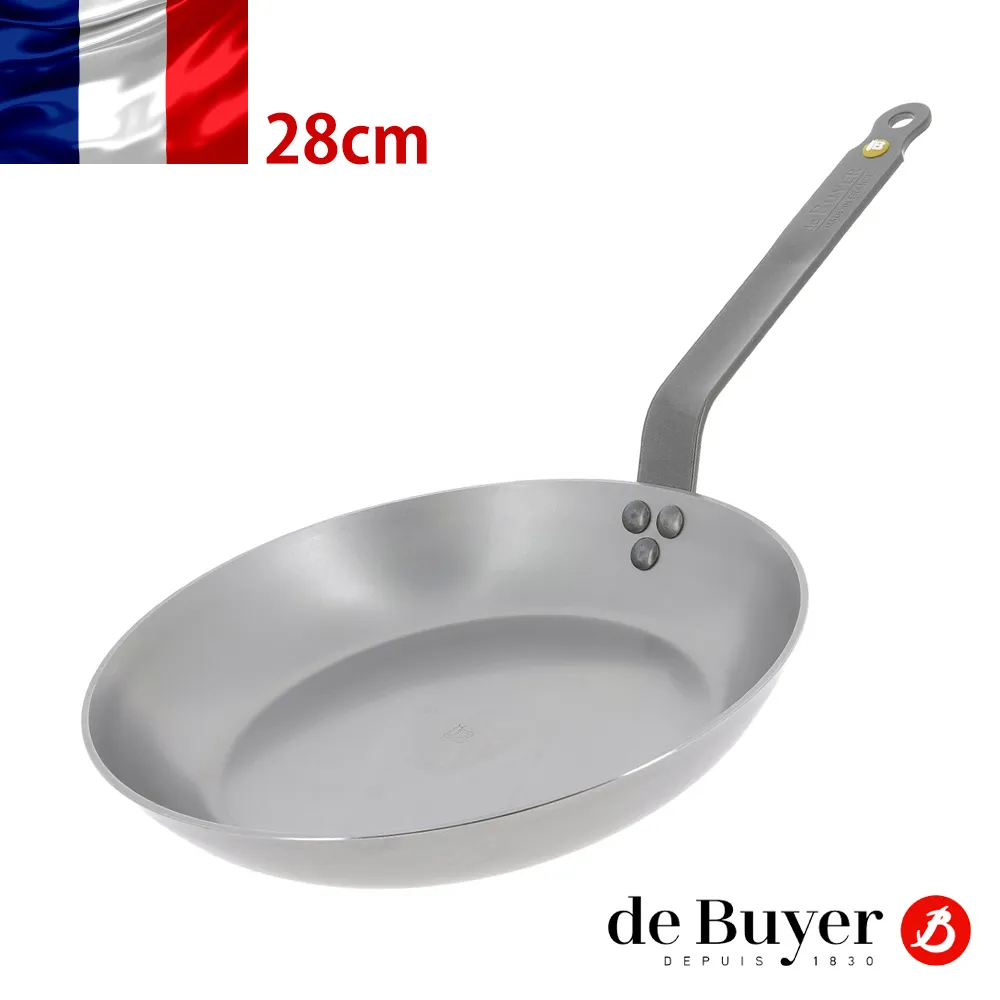 【de Buyer 畢耶】原礦蜂蠟鐵鍋 職人防滑握柄平底鍋24cm-適用IH爐(適用烤箱) 歷史價格詳細信息