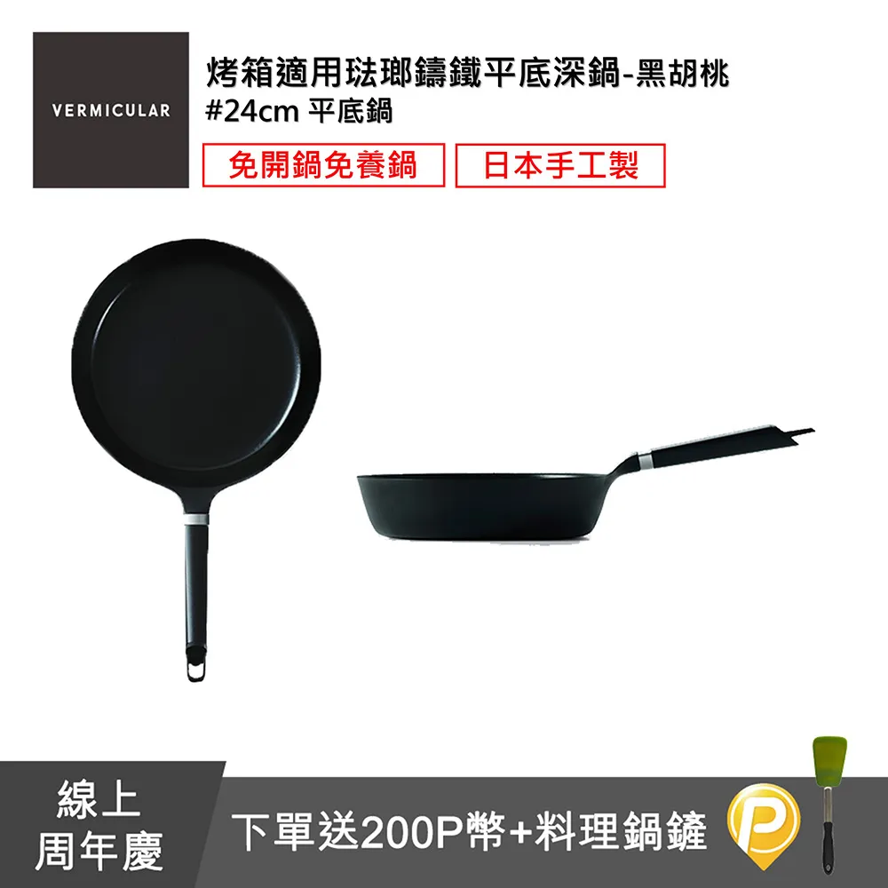 [24cm]日本製 紀州漆器茶盤 茶盤 托盤 亮面~~過年 過節 好看又好用 (金枝玉葉) 歷史價格詳細信息