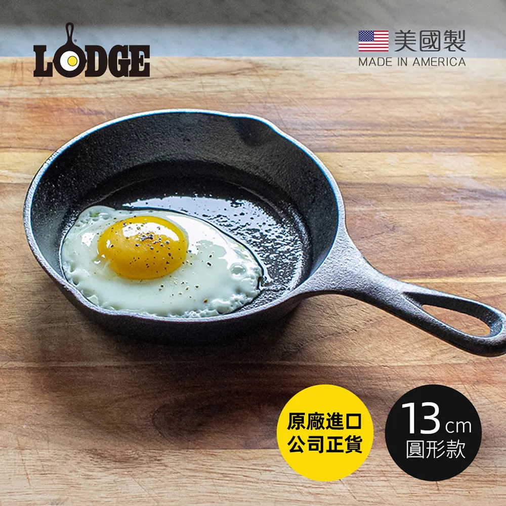 【美國LODGE】美國製圓形鑄鐵平底煎鍋/烤盤-32cm 歷史價格詳細信息