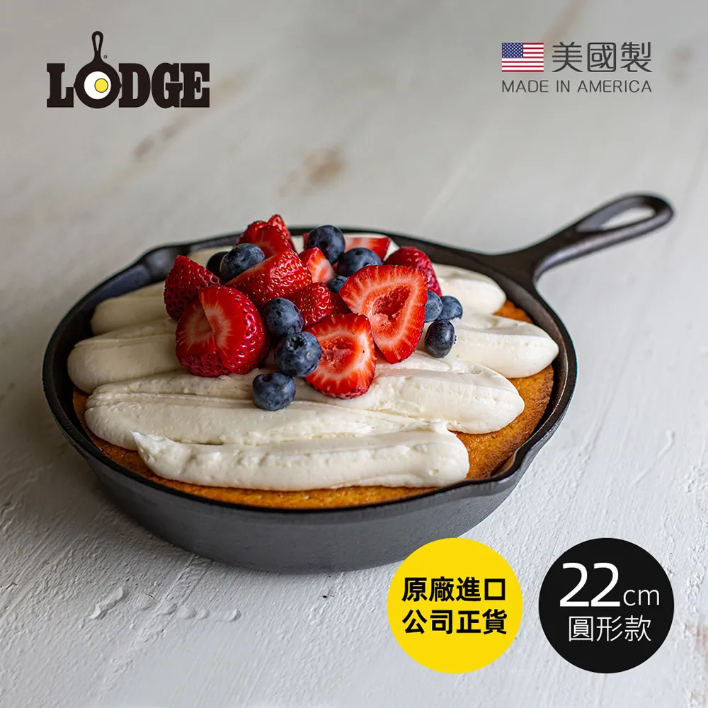 【美國LODGE】美國製圓形鑄鐵平底煎鍋/烤盤-32cm 歷史價格詳細信息