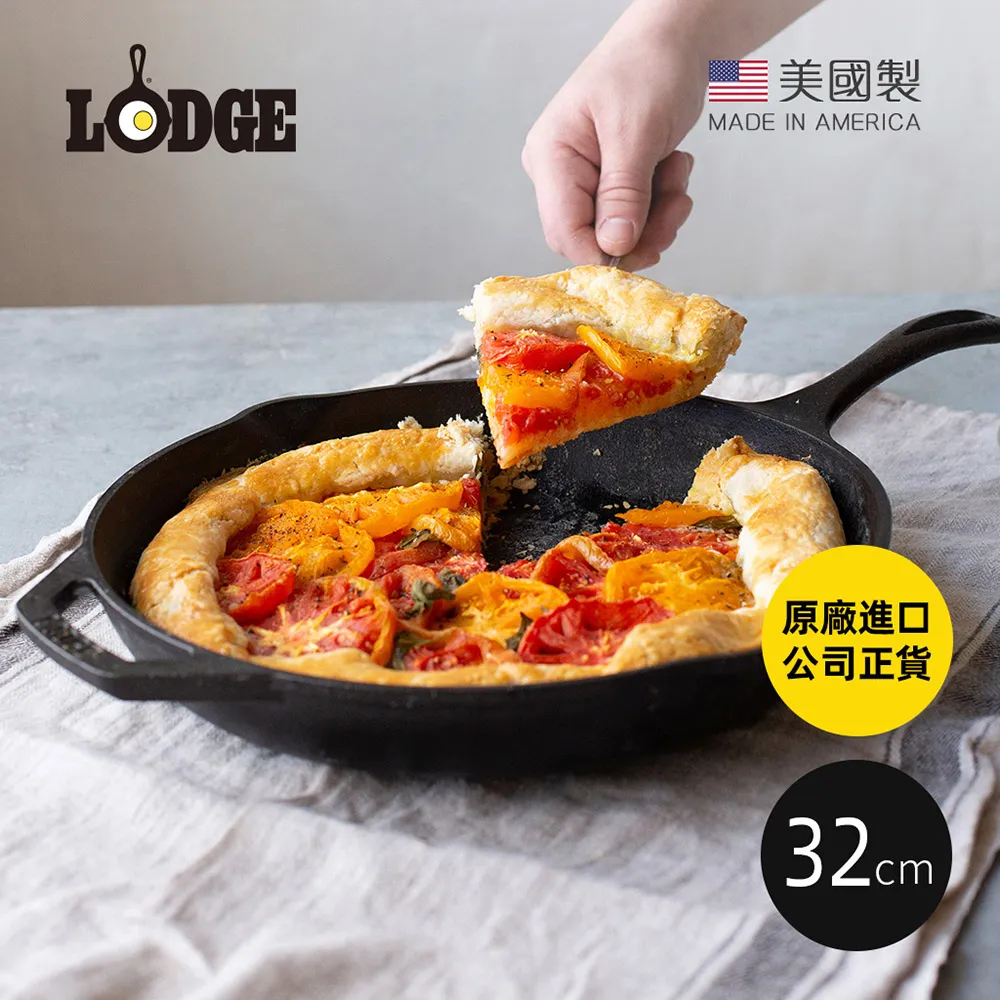 【美國LODGE】主廚系列 美國製雙耳鑄鐵深煎炒鍋(附蓋)-32cm 歷史價格詳細信息