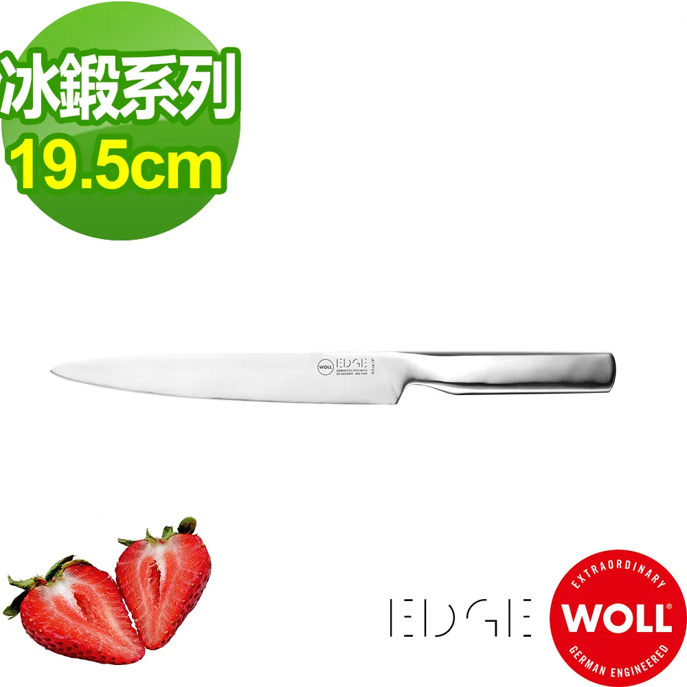 德國WOLL Titan Best鈦鑽石系列28cm 方型湯鍋(含蓋) 歷史價格詳細信息