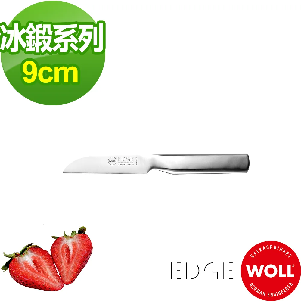 德國WOLL Titan Best鈦鑽石系列28cm 方型湯鍋(含蓋) 歷史價格詳細信息