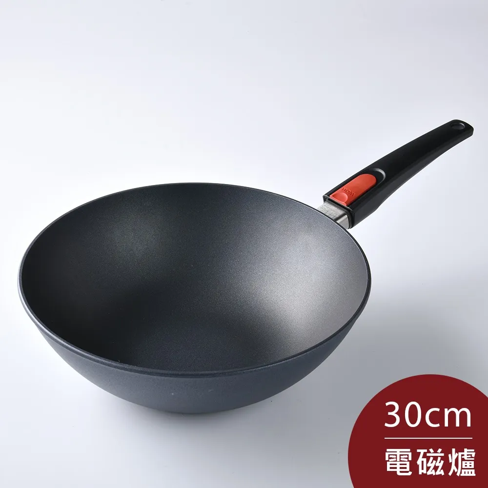 Woll Diamond Lite 輕量鑽石 方形平底不沾鍋 28cm 電磁爐不可用 歷史價格詳細信息