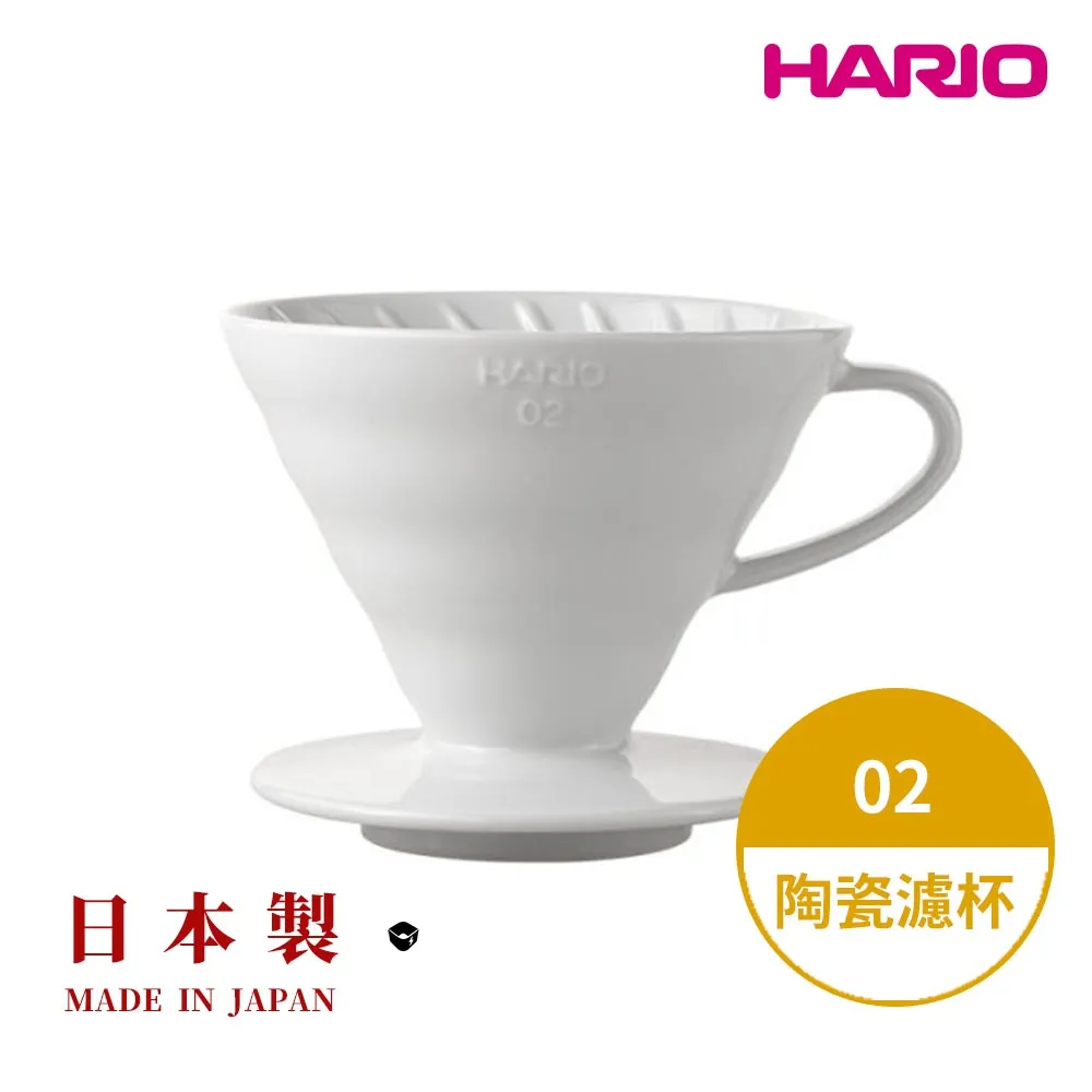 V60白色02磁石濾杯 歷史價格詳細信息