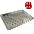 日式高級不鏽鋼茶盤組(小) 歷史價格詳細信息