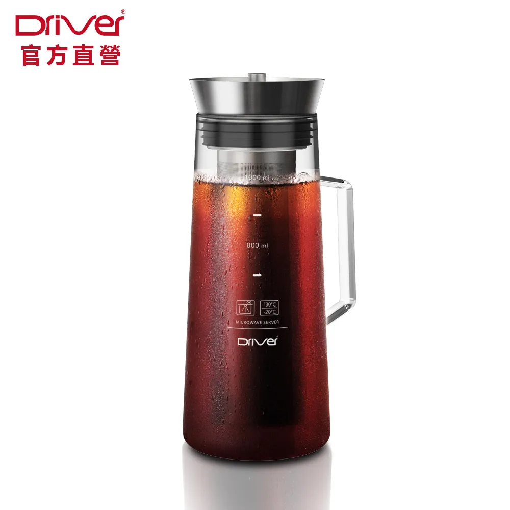Driver 咖啡冷萃壺-1000ml 專利設計 冷萃咖啡 咖啡壺 冷熱兩用 茶壺 沖茶壺 泡茶壺 玻璃壺【官方直營】 歷史價格詳細信息