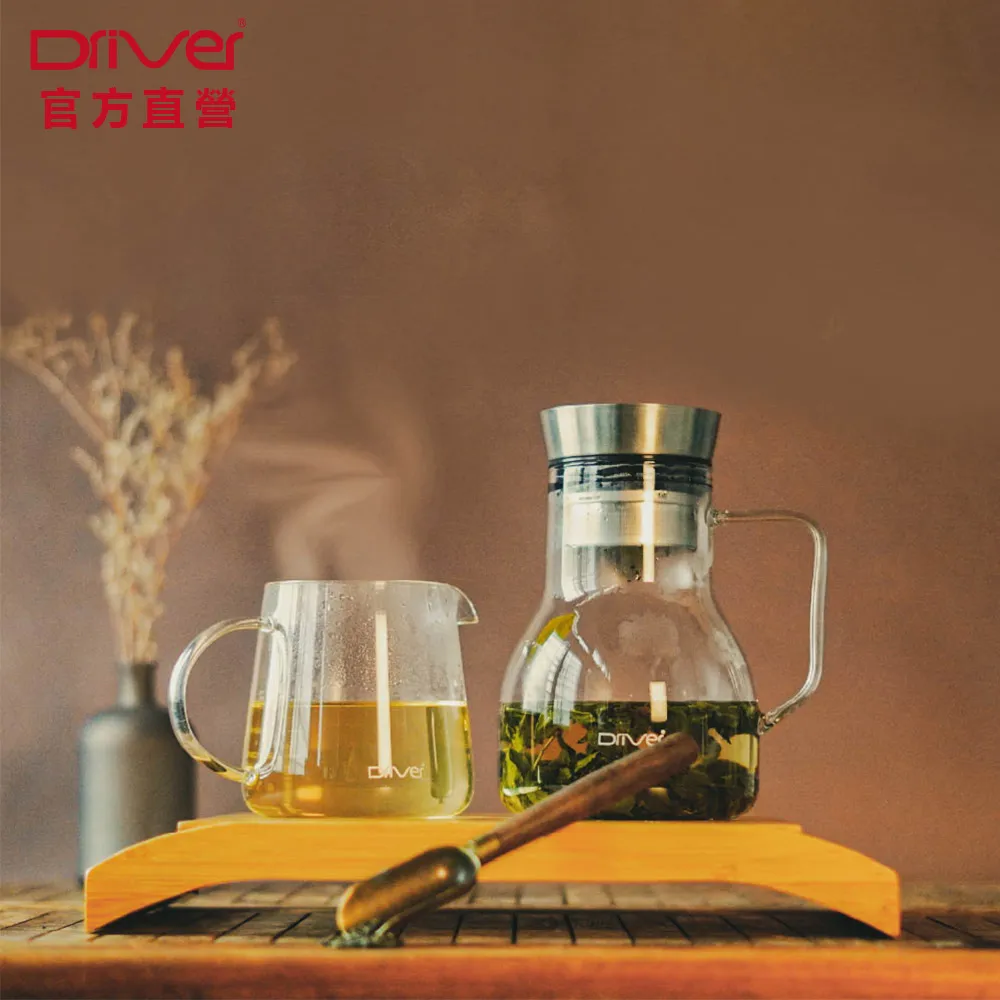 Driver 甘丹聚會沖茶壺組 泡茶杯 泡茶壺 泡茶杯 沏茶 馬克杯 玻璃壺 沖泡茶器【官方直營】 歷史價格詳細信息