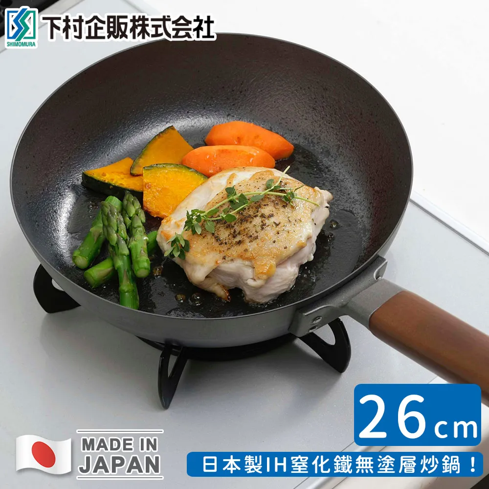 【日本下村工業】日本製長方形不鏽鋼調理保鮮盒1100ML-2件組 歷史價格詳細信息