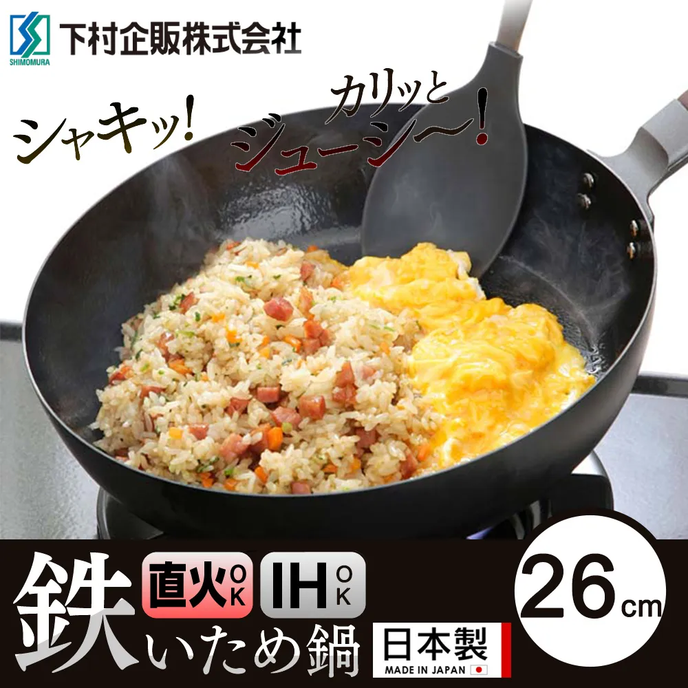 【日本下村工業】日本製長方形不鏽鋼調理保鮮盒1100ML-2件組 歷史價格詳細信息