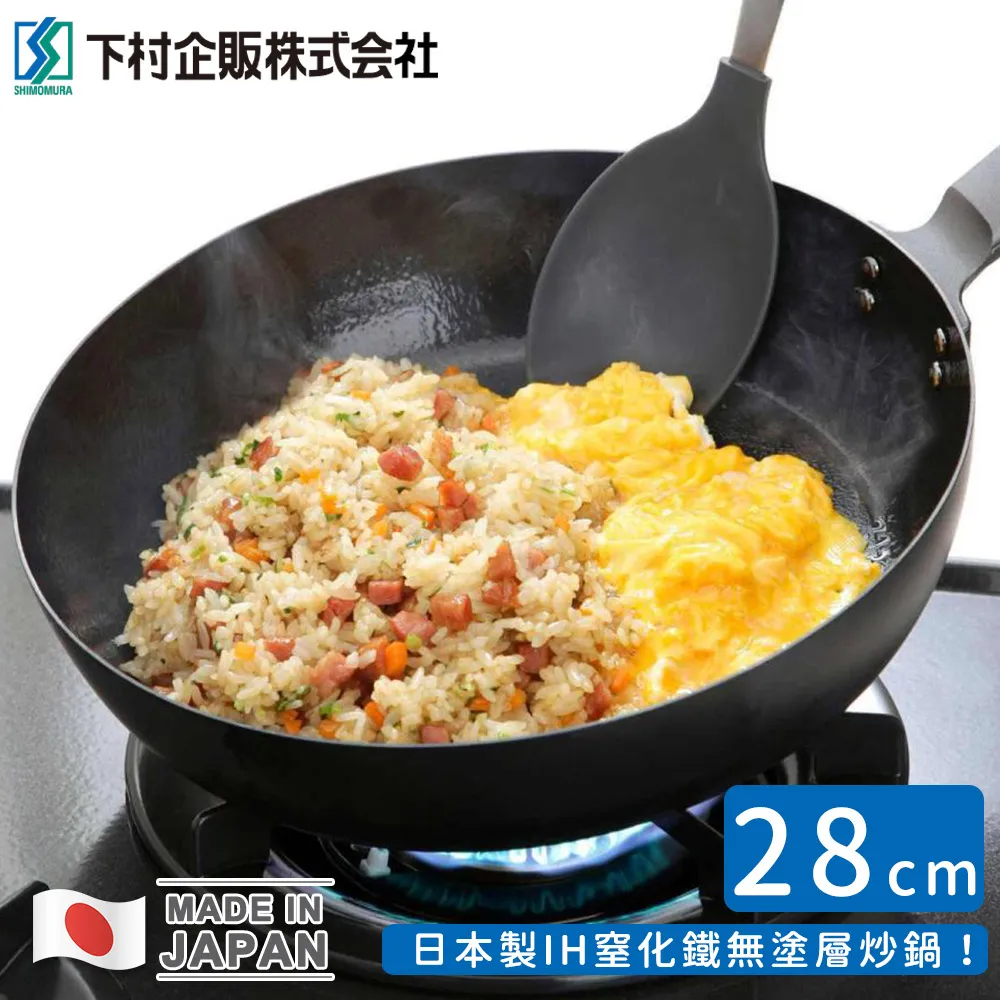 【日本下村工業】日本製長方形不鏽鋼調理保鮮盒1100ML-2件組 歷史價格詳細信息