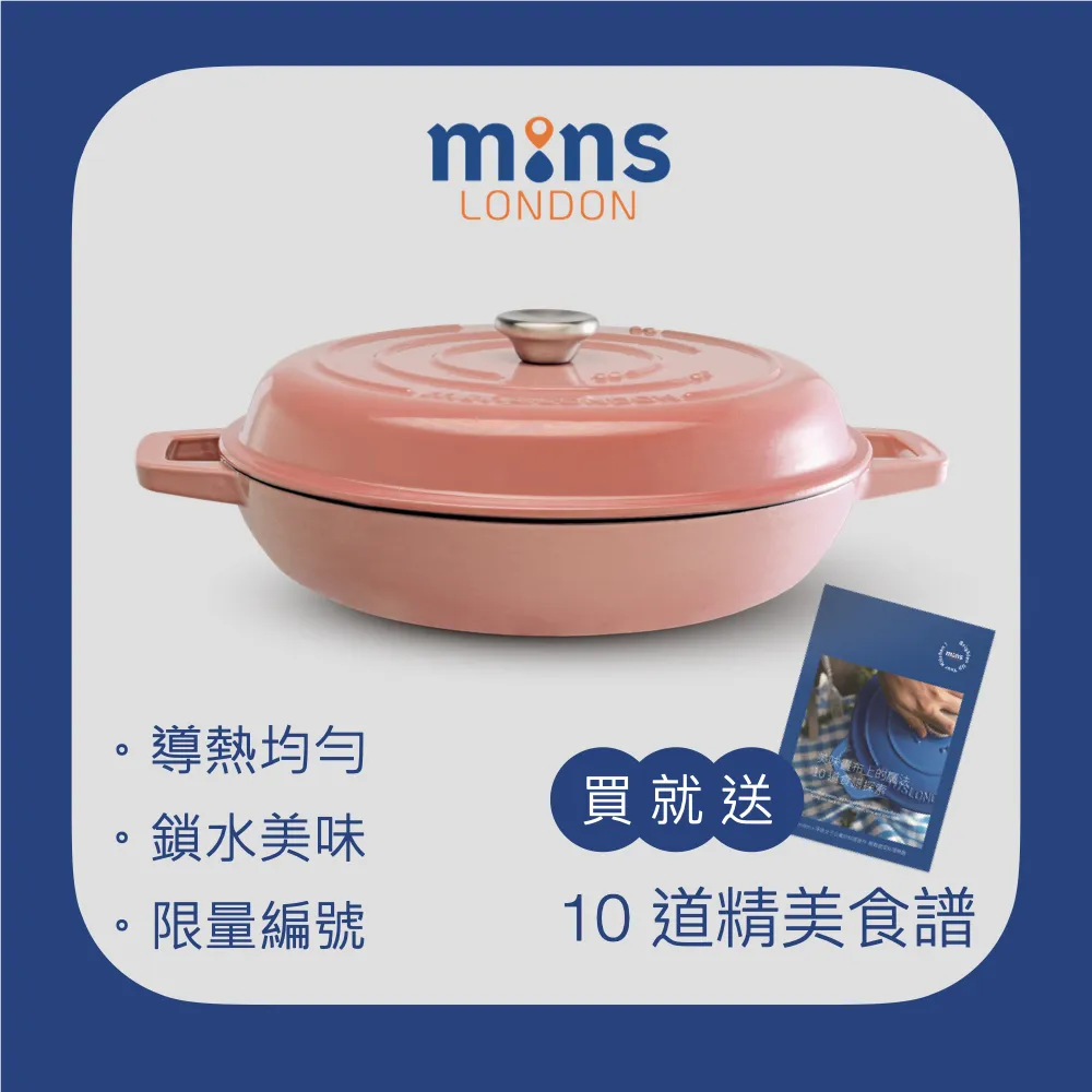 【Mins London】AYO 正負離子吹風機（薄霧金）(MSD-108-CP) 歷史價格詳細信息