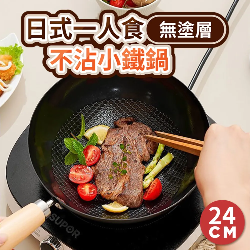 一人食光：小廚房也能輕鬆做，50道好吃又好拍、兼顧健康又暖心的輕食料理 歷史價格詳細信息