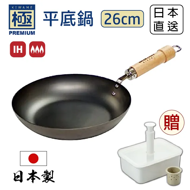 【極PREMIUM】鐵製平底鍋 28cm 日本製 IH 對應 歷史價格詳細信息