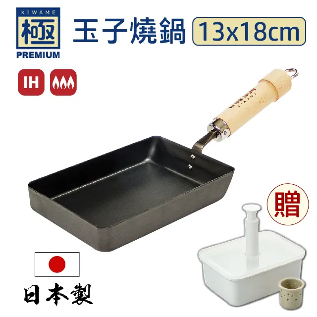 【極PREMIUM】鐵製平底鍋 28cm 日本製 IH 對應 歷史價格詳細信息