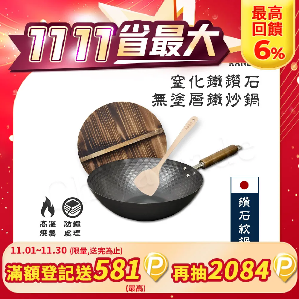 日本鈴木鑽石海綿-清除石材水垢專用（L標準型） 歷史價格詳細信息